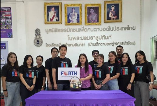 news_23052025